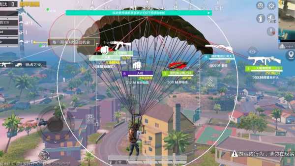 和平精英《敖光》辅助