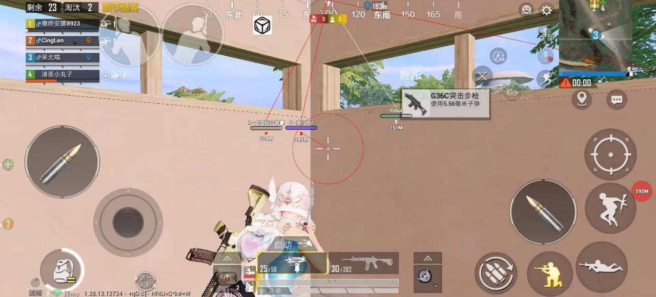 和平精英ios《挑战者》辅助完美上分皇冠