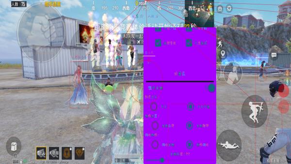 使用和平精英辅助封号吗？