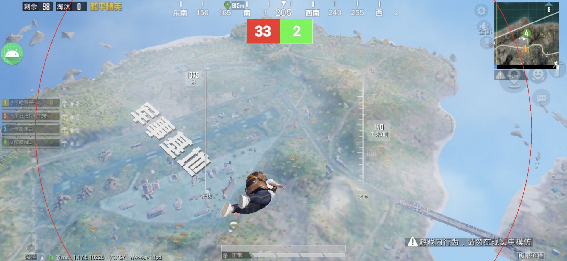 和平精英辅助【骷髅头直装V9.23】子弹追踪 锁头自瞄 触摸自瞄 无后防抖 透视血量 车辆透视